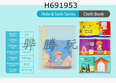 H691953 - Building Hide Cat Cloth Book