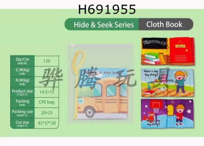 H691955 - School Hide Cat Cloth Book