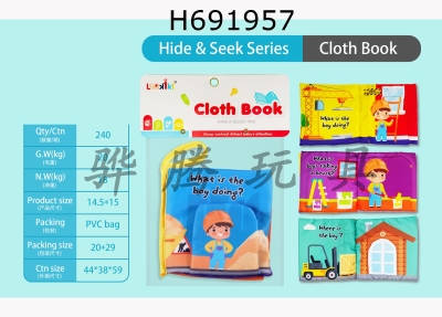 H691957 - Building Hide Cat Cloth Book