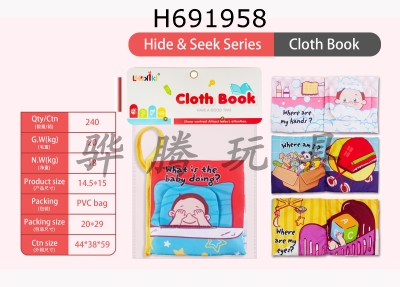 H691958 - Baby Hide Cat Cloth Book