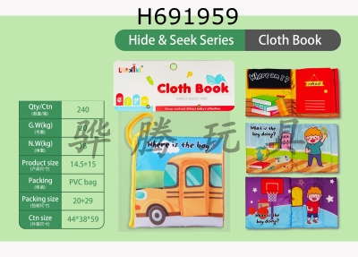 H691959 - School Hide Cat Cloth Book