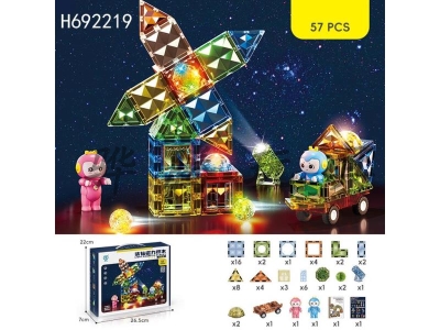 H692219 - 