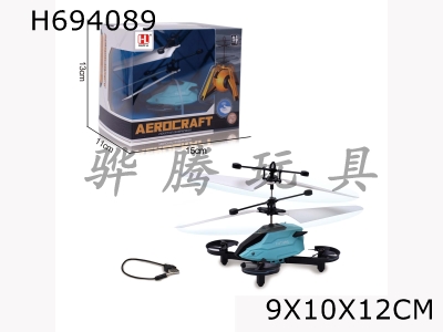 H694089 - Infrared induction four axis aircraft red/blue mixed packaging