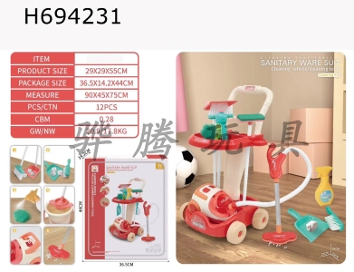 H694231 - Vacuum cleaner, sanitary ware, cart set