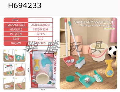 H694233 - Sanitary ware set