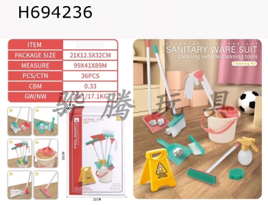 H694236 - Sanitary ware set