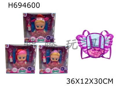 H694600 - High end butterfly backpack 14 inch enamel crying real hair girl version doll with four tone music cry Babies Tutti Fritti with tear shedding function, with water absorbing bottle and pacifier. Plush
