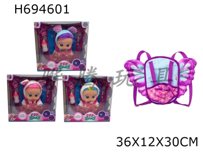 H694601 - High end butterfly backpack 14 inch enamel crying real hair girl version doll with four tone music cry Babies Tutti Fritti with tear shedding function, with water absorbing bottle and pacifier. Plush