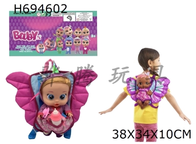 H694602 - High end butterfly backpack 14 inch enamel crying real hair girl version doll with four tone music cry Babies Tutti Fritti with tear shedding function, with water absorbing bottle and pacifier. Plush