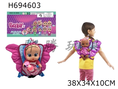 H694603 - High end butterfly backpack 14 inch enamel crying real hair girl version doll with four tone music cry Babies Tutti Fritti with tear shedding function, with water absorbing bottle and pacifier. Plush