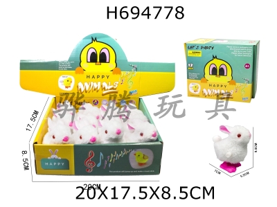 H694778 - Chain up plush jumping rabbit round tail cute and cute childrens toys