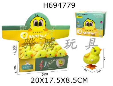 H694779 - Chain up plush jumping duckling wings cute and cute childrens toys