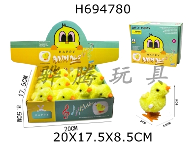 H694780 - Chain up plush jumping duckling with one wing cute and cute childrens toy