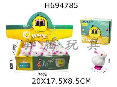H694785 - Chain up plush jumping rabbit cute and cute childrens toys