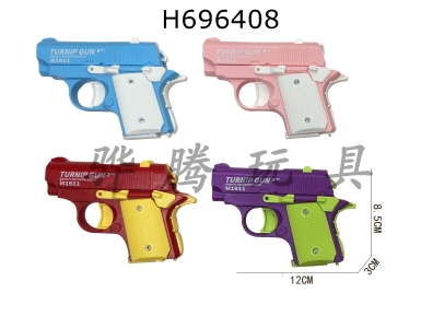 H696408 - Decompression Radish Small Gun Solid Color
