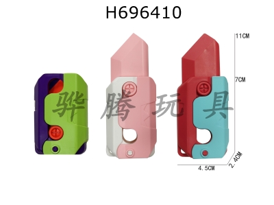 H696410 - 3D Gravity Decompression Radish Knife Solid Color