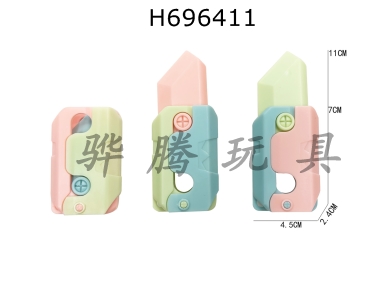 H696411 - 3D gravity decompression radish knife glow