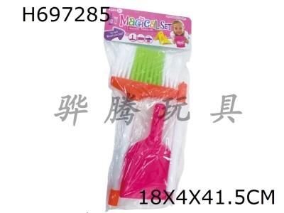 H697285 - Bag sanitary ware set