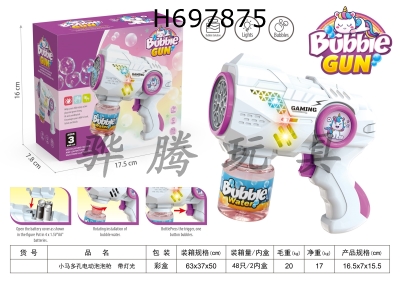 H697875 - Xiaomali 15 hole electric bubble gun with light