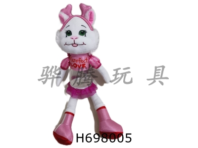 H698005 - Plush Valentines Day Pink Rabbit Doll with Transparent Body (can hold sugar and can be stored)