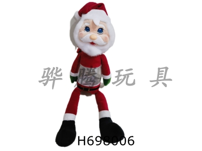 H698006 - Plush Christmas Santa Claus doll with transparent body (can hold sugar and can be stored)