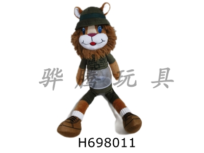 H698011 - Plush wild lion doll with transparent body (can hold sugar and can be stored)