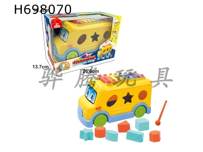 H698070 - Puzzle Knocking Qin Bus