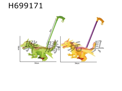 H699171 - Childrens learning to walk with BB whistle cartoon dinosaur handcart