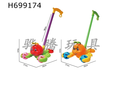 H699174 - Childrens Walking Cartoon Lobster with Ring Cart
