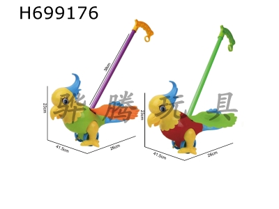 H699176 - Childrens learning parrot handcart