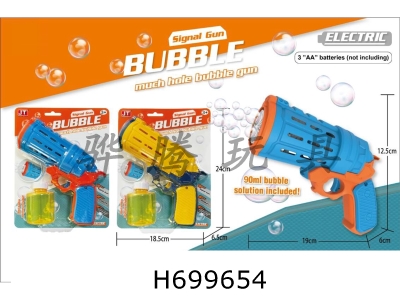 H699654 - Electric bubble gun