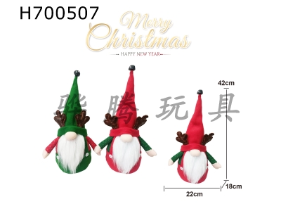 H700507 - Electric Universal Craftsmanship Christmas Dwarf, Goblin, Faceless Old Man - Light and Music Universal (not including 3 * AA batteries)