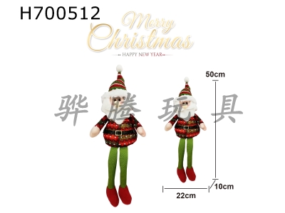 H700512 - Craftsmanship Christmas long legged sitting posture for the elderly - lighting (including 3 * AG13 batteries)