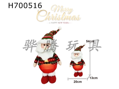 H700516 - Craft Christmas Large Standing Elderly - Light (Pack 3 * AG13 Battery)