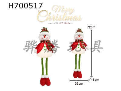 H700517 - Craftsmanship Christmas Large Disassembly and Assembly Telescopic Snowman - Lighting (Pack 3 * AG13 Battery)