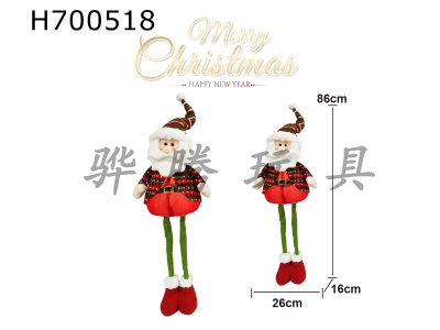 H700518 - Craftsmanship Christmas Large Size Disassembly and Assembly Stretchable Old Man - Lighting (Pack 3 * AG13 Battery)