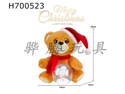 H700523 - Christmas Plush Glowing Snow Bulb Bear (with lights/music) does not include 3 * AA batteries