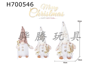 H700546 - Christmas light snowflake plush hat with gift Rudolf doll (male/female), no 3 * AAA battery included