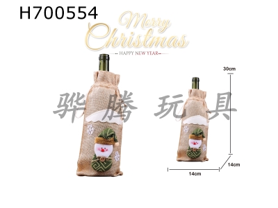 H700554 - Christmas linen wine bottle bag, beige snowman