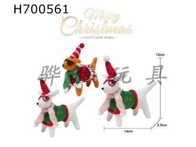 H700561 - Craft Christmas pendant Christmas pendant - Little dog (yellow/white)