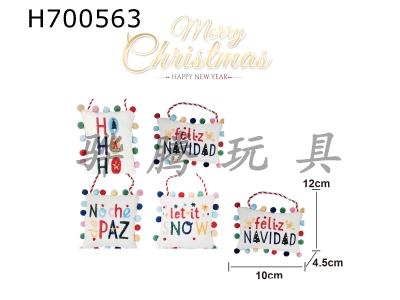 H700563 - Crafted Christmas Pendant Christmas Hanger - Embroidered Small Bag (rectangular/square)