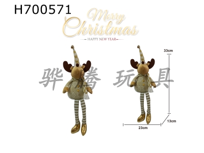 H700571 - Craft Christmas Long Legged Sitting Elk Platinum Edition - Light (Pack 3 * AG13 Battery)