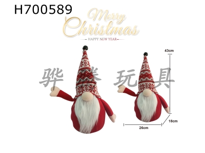 H700589 - Electric Universal Craftsmanship Christmas Dwarf Goblin Faceless Old Man - Light and Music Universal (not including 3 * AA batteries)