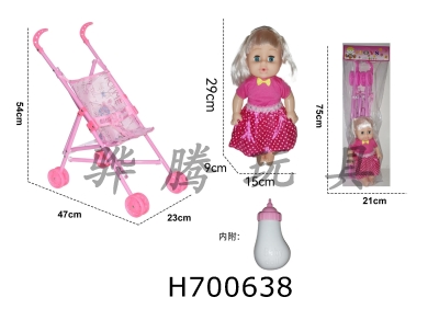H700638 - Baby stroller with urination doll (IC)