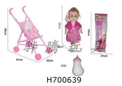 H700639 - Baby stroller with urination doll (IC)