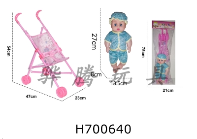 H700640 - Baby stroller with dolls