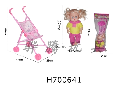 H700641 - Baby stroller with dolls