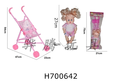 H700642 - Baby stroller with dolls