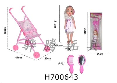 H700643 - Baby stroller with dolls and accessories