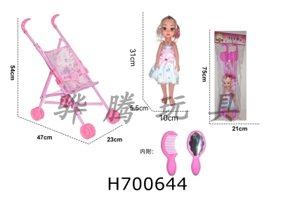 H700644 - Baby stroller with dolls and accessories